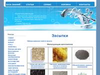������� - PURIFIERS COOL - HTML Content - ������ ��� ����